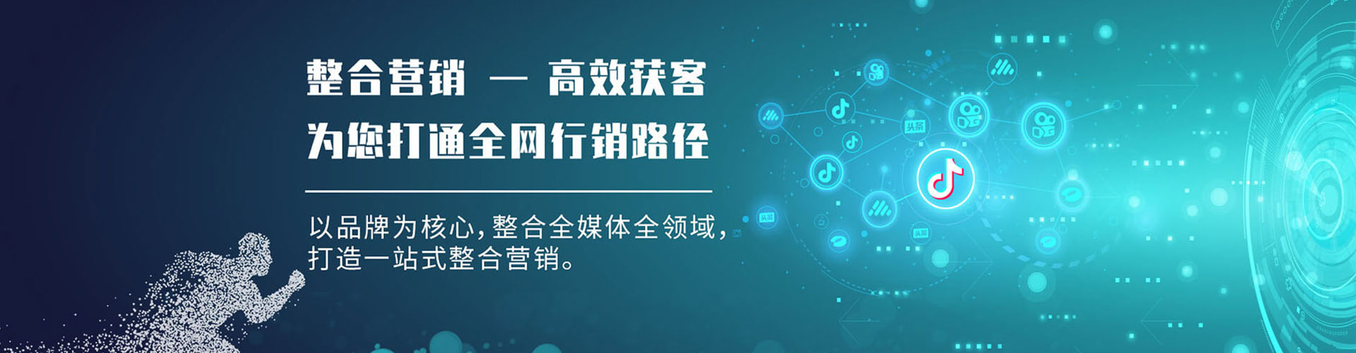 南平sem投放